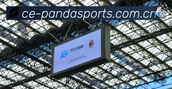 熊猫体育APP 高清赛事图